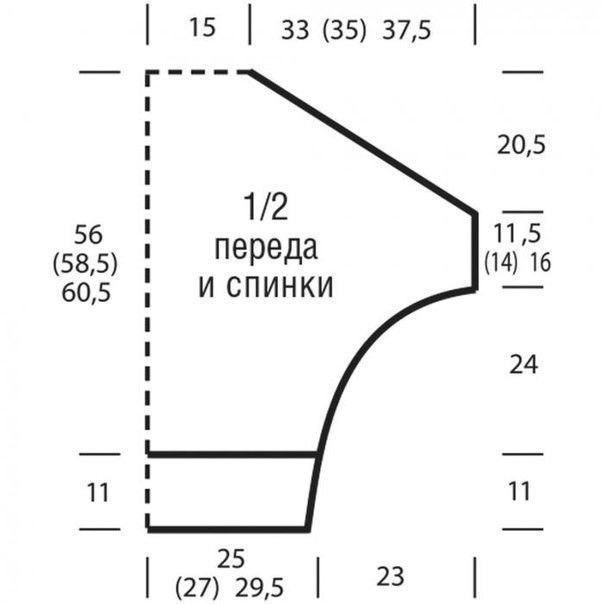 Свитер «Летучая мышь»