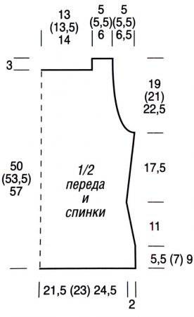 Нежный топ крючком Нежный топ крючком