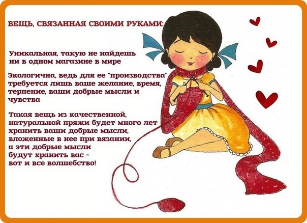 Согласны? Согласны?