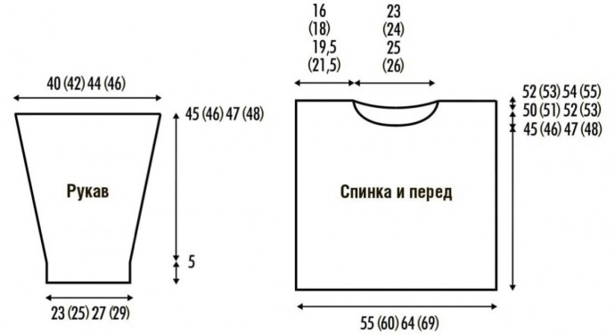 Кофта спицами Кофта спицами