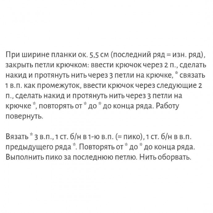 Стильный жакет крючком Стильный жакет крючком