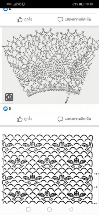 Ажурная летняя кофточка крючком Ажурная летняя кофточка крючком