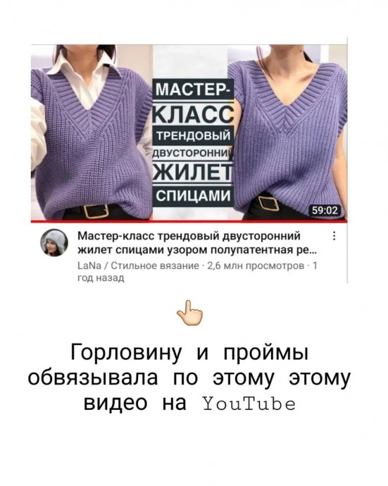 Красивый жилет спицами Красивый жилет спицами