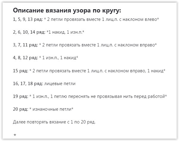 Просторный кардиган спицами