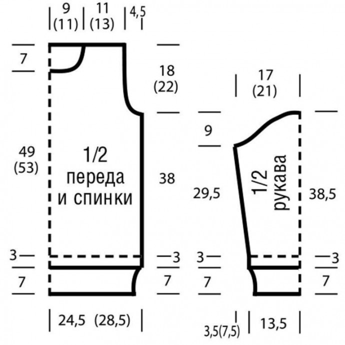 Женский джемпер спицами Женский джемпер спицами