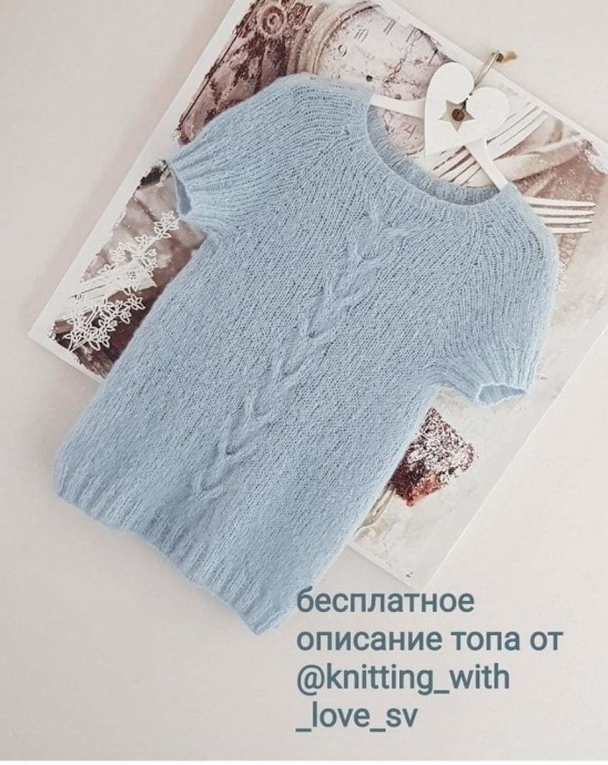 Топ спицами Топ спицами