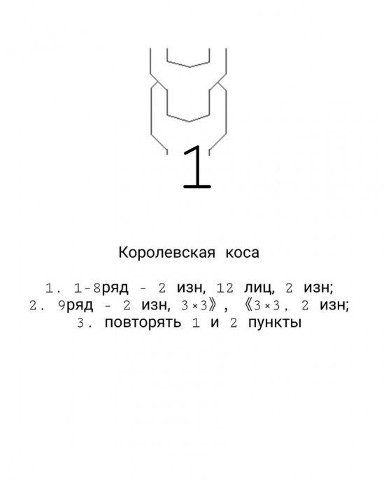 Красивый жилет спицами Красивый жилет спицами
