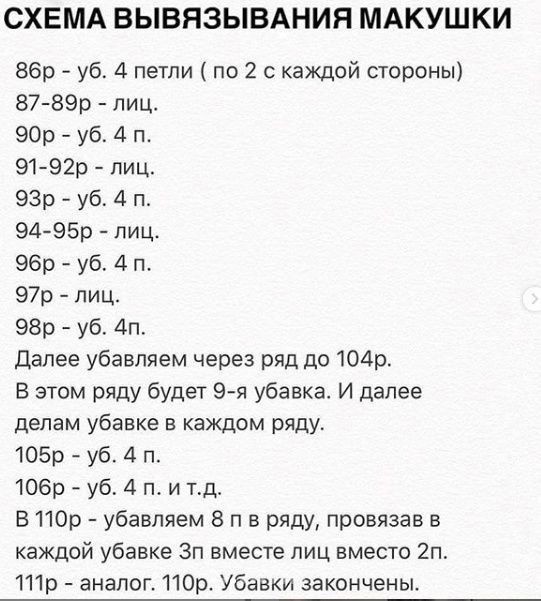 Шапочка бини из пуха норки Шапочка бини из пуха норки