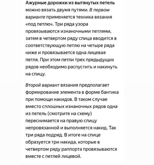Пуловер спицами