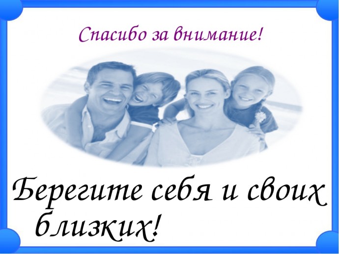 Долгожданный костюм Долгожданный костюм