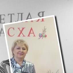 Галина